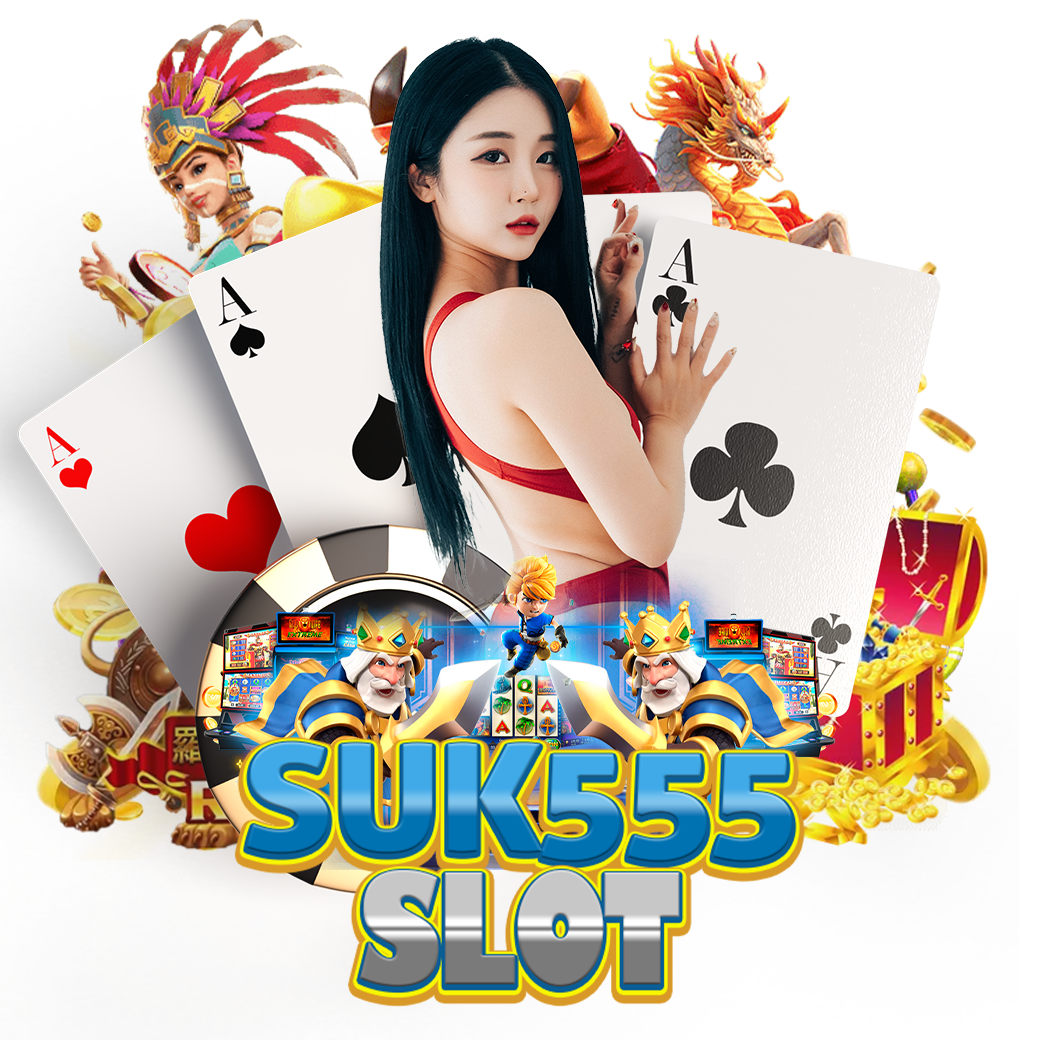 suk555 slot เว็บตรง