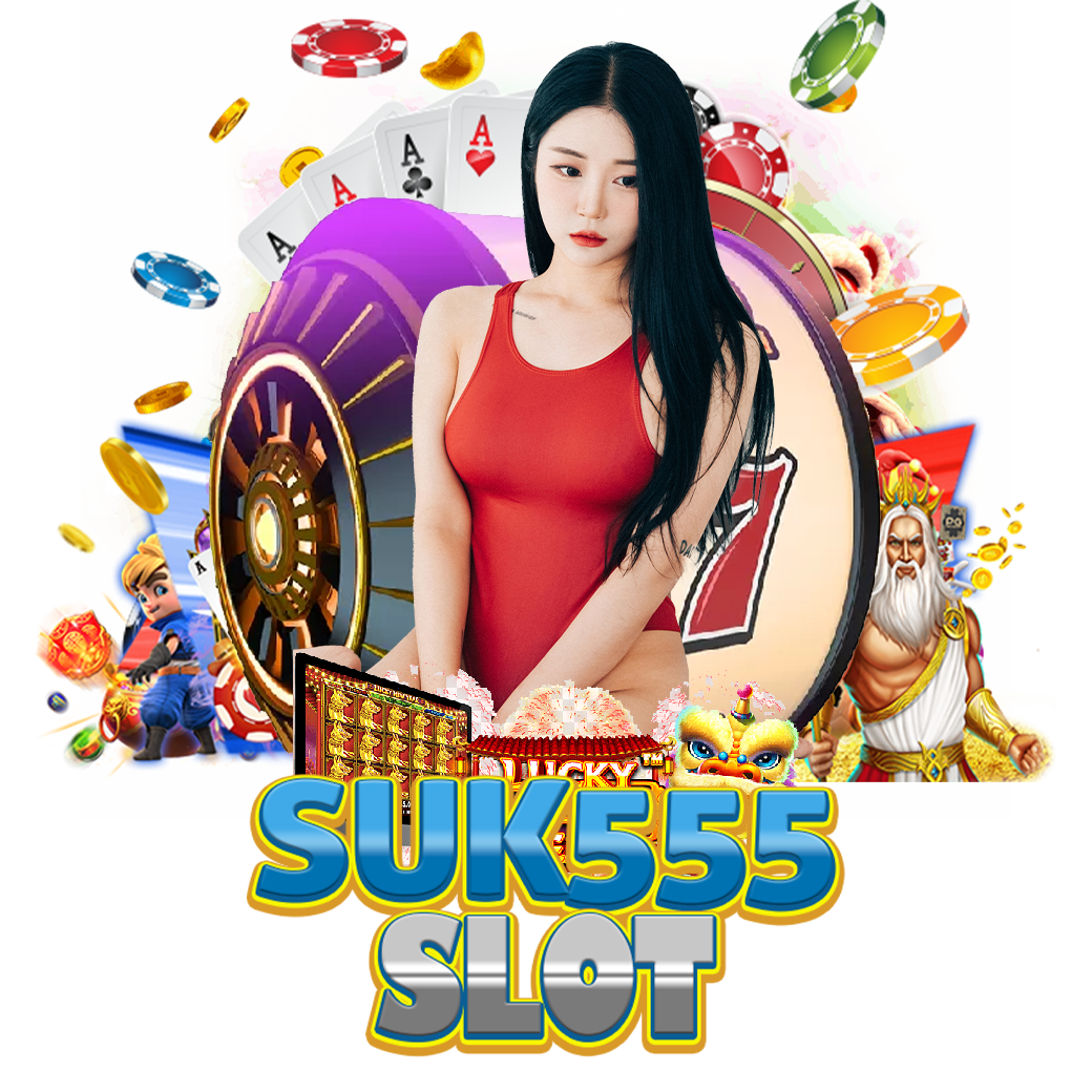 suk555 slot สมัคร