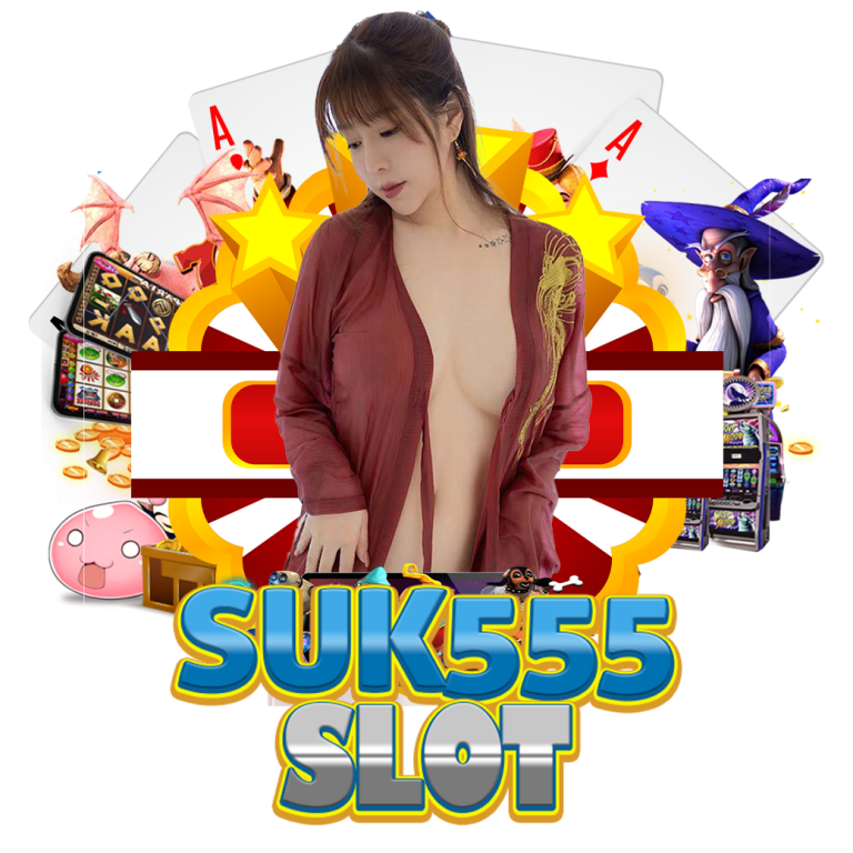 suk555 slot vip